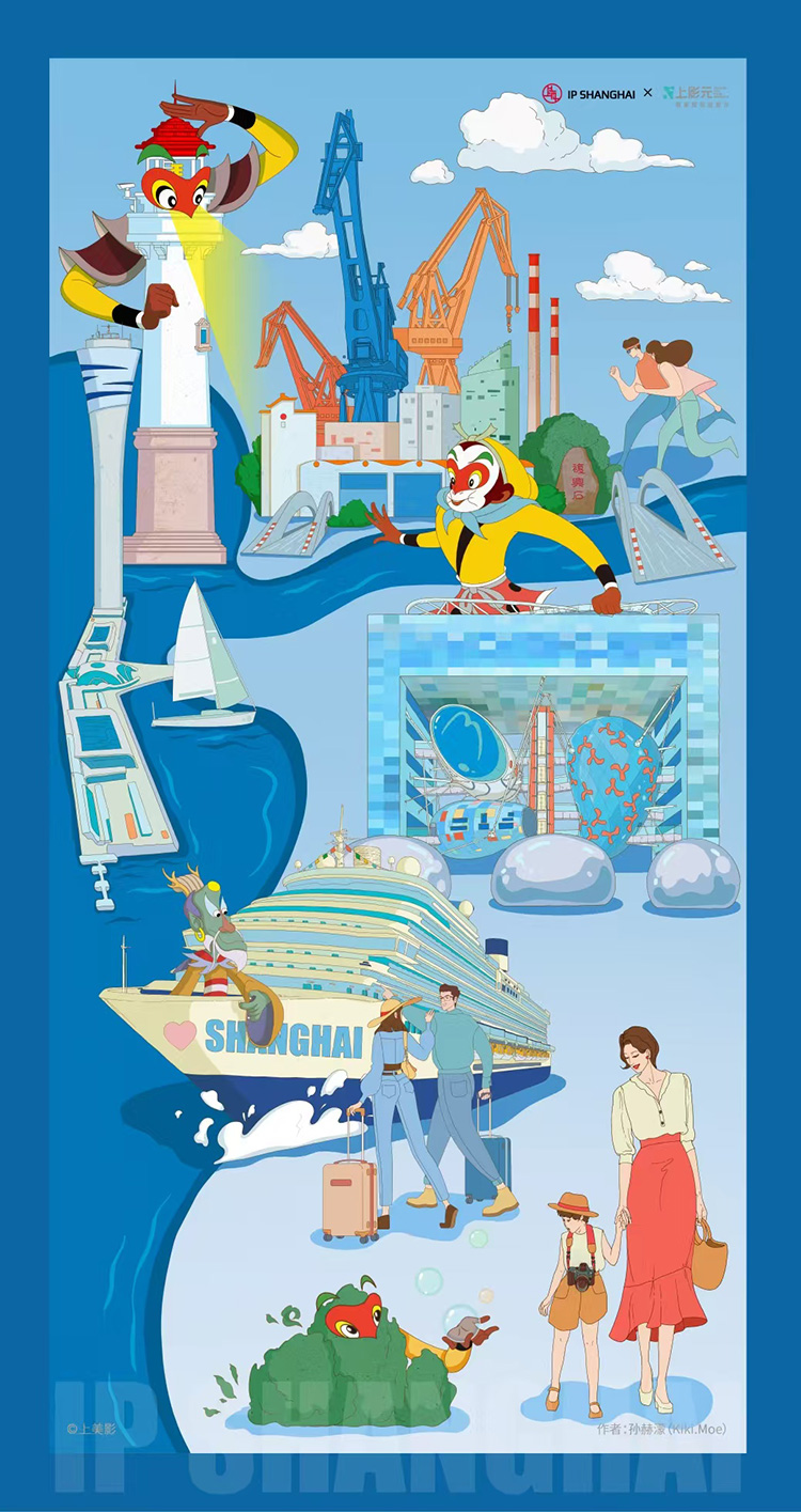 【元·捷报】上影元 × IP SHANGHAI共创作品《悟空的假期》荣获2024年度上海市“银鸽奖”!