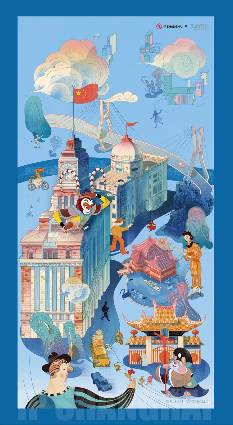 【元·捷报】上影元 × IP SHANGHAI共创作品《悟空的假期》荣获2024年度上海市“银鸽奖”!