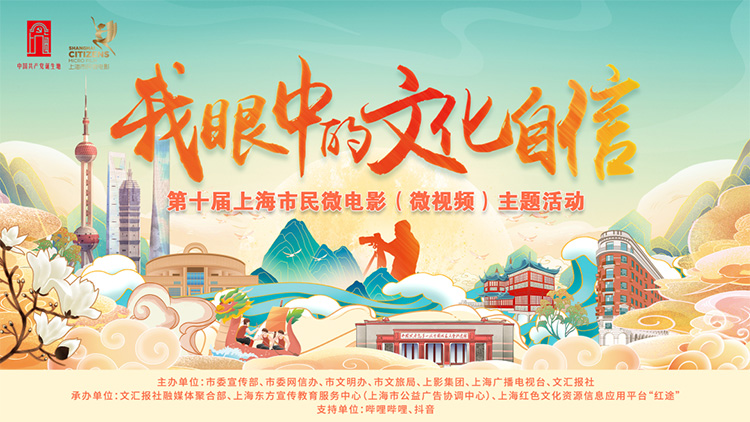 【元·捷报】助力法制宣传!《黑猫警长反诈特别版》荣获两个市级奖项