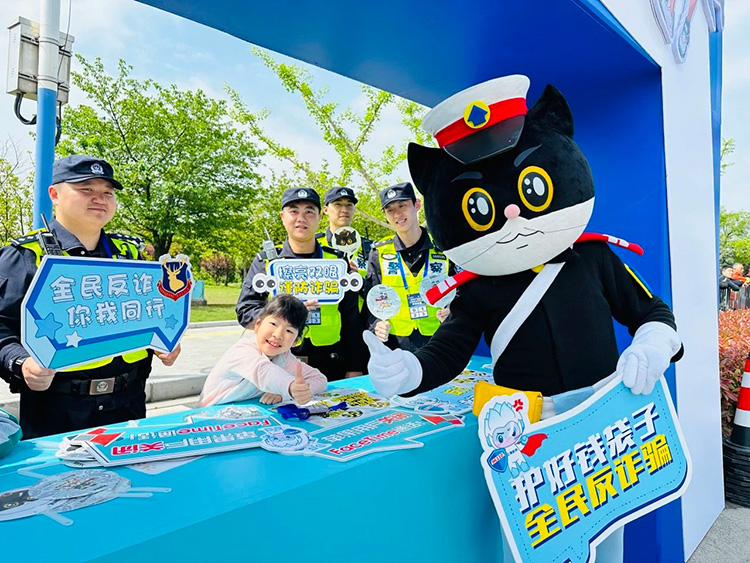 【元·捷报】助力法制宣传!《黑猫警长反诈特别版》荣获两个市级奖项