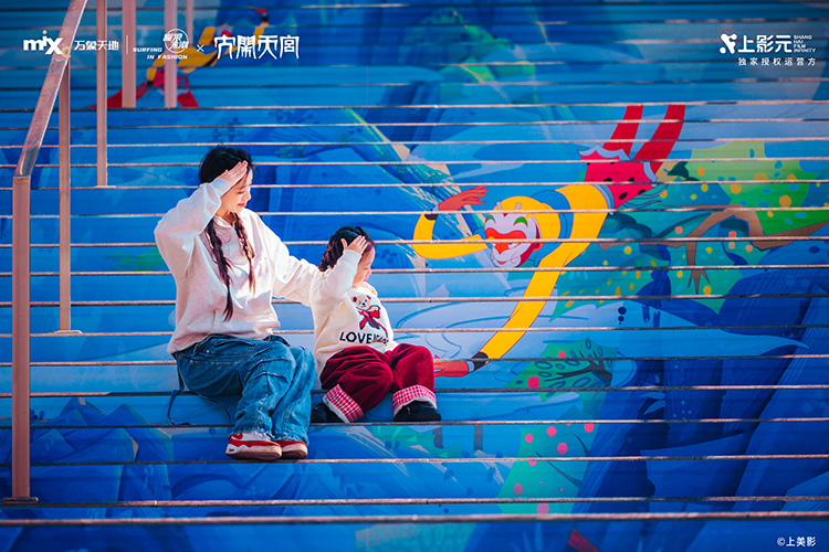 【元·捷报】上影元 × 南昌红谷滩万象天地联合推出的《大闹天宫》2024华中首展获CSVB荣誉