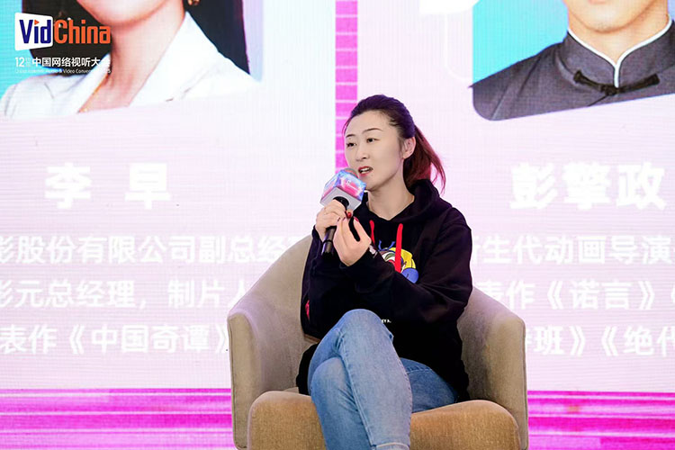 【元·动态】《中国奇谭》亮相第十二届中国网络视听大会,共话国漫全球破圈与创新传播