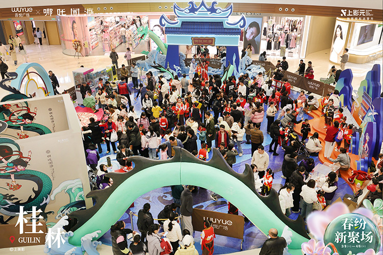 【元·动态】《哪吒闹海》× 吾悦广场：神话之旅开启，IP主题展亮相华南六城