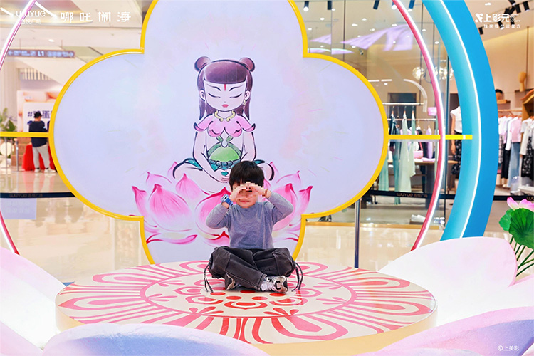 【元·动态】《哪吒闹海》× 吾悦广场：神话之旅开启，IP主题展亮相华南六城