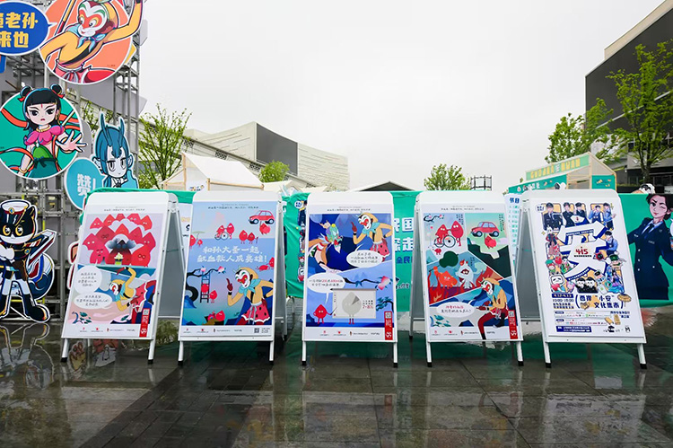 【元·动态】上影元携四大经典IP亮相“小安”文化集市，创新探索“IP+国安宣传”新模式