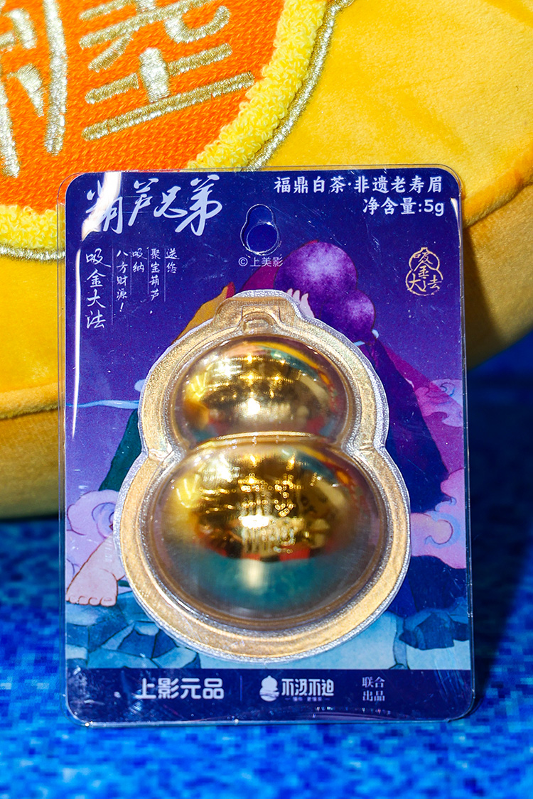 【元·动态】上影元品亮相2025深圳礼品家居展,全品类覆盖解锁国潮美学好礼