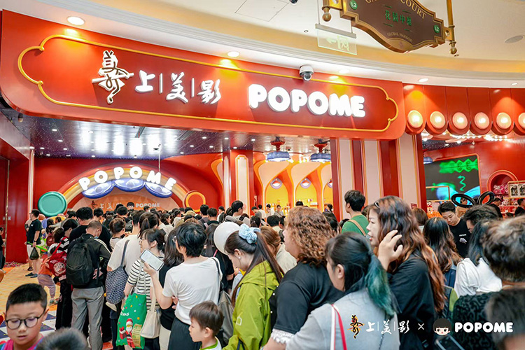 快来！首个上美影IP主题亲子乐园登陆上海，开启“六一”精彩不停