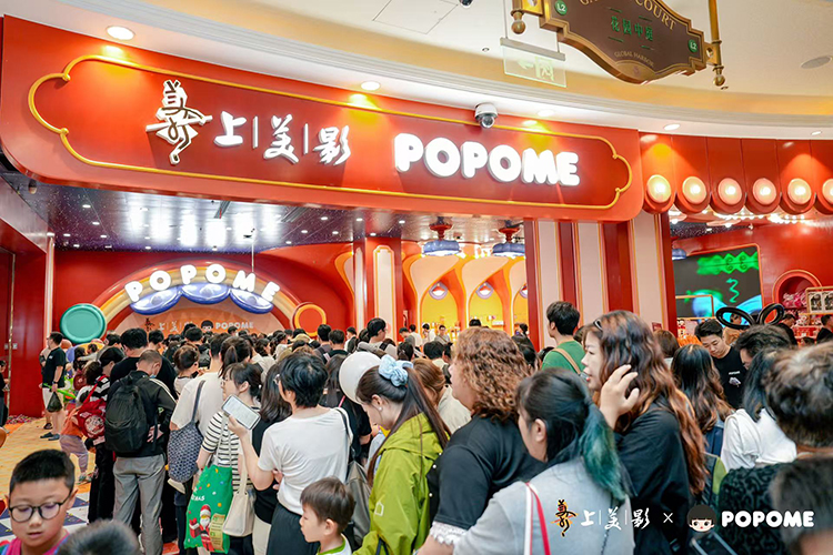 快来！首个上美影IP主题亲子乐园登陆上海，开启“六一”精彩不停