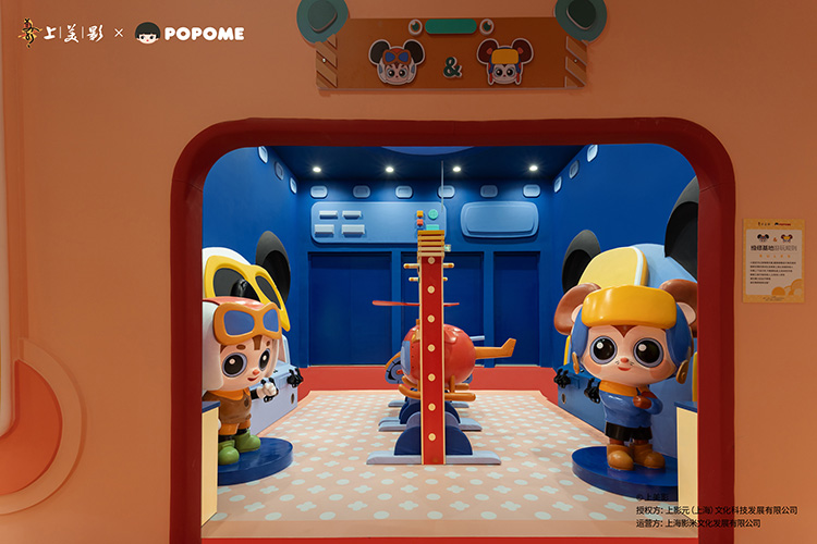 快来！首个上美影IP主题亲子乐园登陆上海，开启“六一”精彩不停