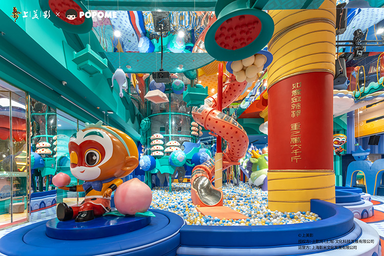快来！首个上美影IP主题亲子乐园登陆上海，开启“六一”精彩不停