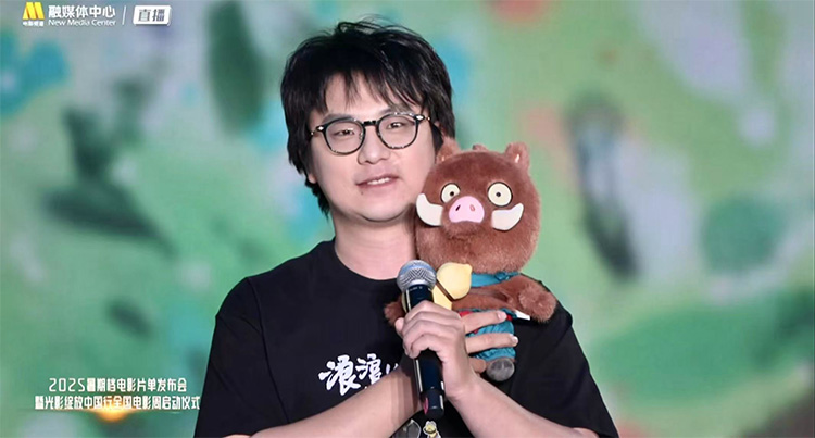 《浪浪山小妖怪》亮相2025暑期档电影片单发布会