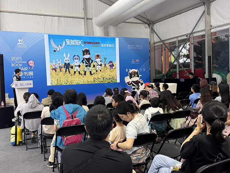 “动画伙伴”集结上海书展,黑猫警长、浪浪山小妖怪图书参展“阅”享书香