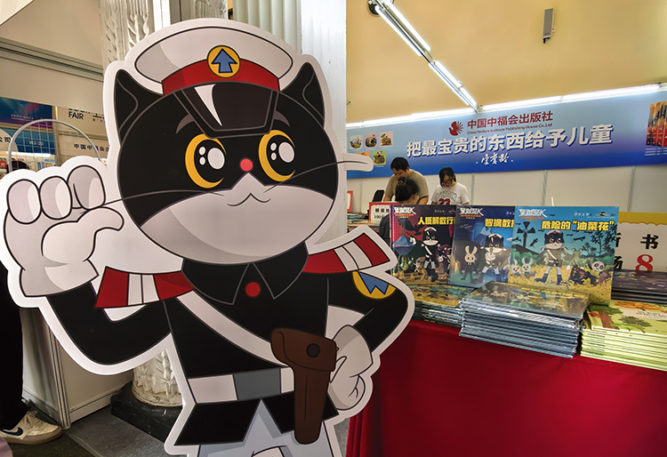 “动画伙伴”集结上海书展,黑猫警长、浪浪山小妖怪图书参展“阅”享书香