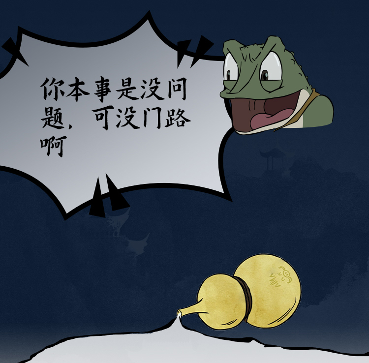 【元·动态】欧派 ×《浪浪山小妖怪》邀你一起装好家！