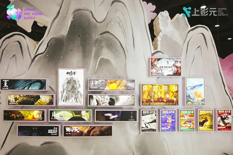 【元·动态】上影元主办SAT潮流艺术展盛大开幕!共创IP潮流新生态