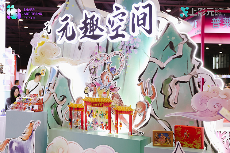 【元·动态】上影元主办SAT潮流艺术展盛大开幕!共创IP潮流新生态