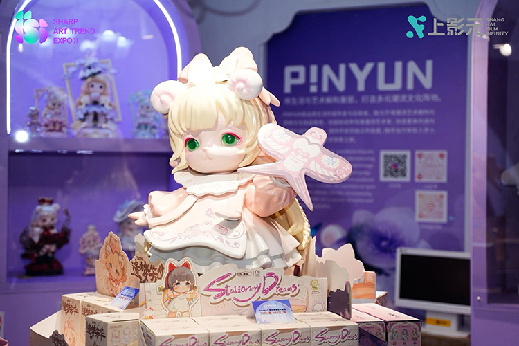 【元·动态】上影元主办SAT潮流艺术展盛大开幕!共创IP潮流新生态