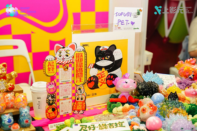 【元·动态】上影元主办SAT潮流艺术展盛大开幕!共创IP潮流新生态