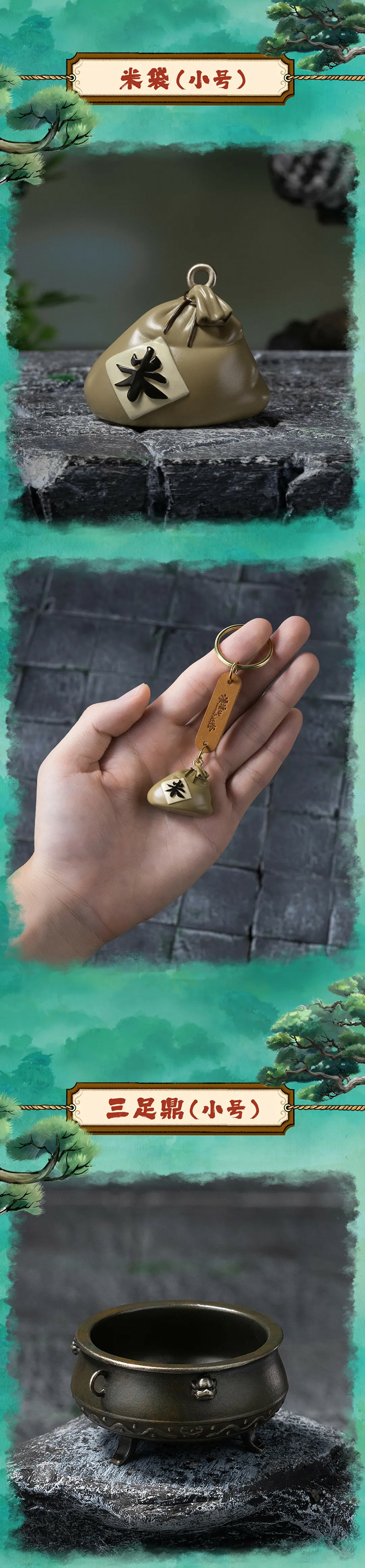 【元·动态】铜师傅 ×《浪浪山小妖怪》系列铜艺术品上市！匠心定格光影瞬间