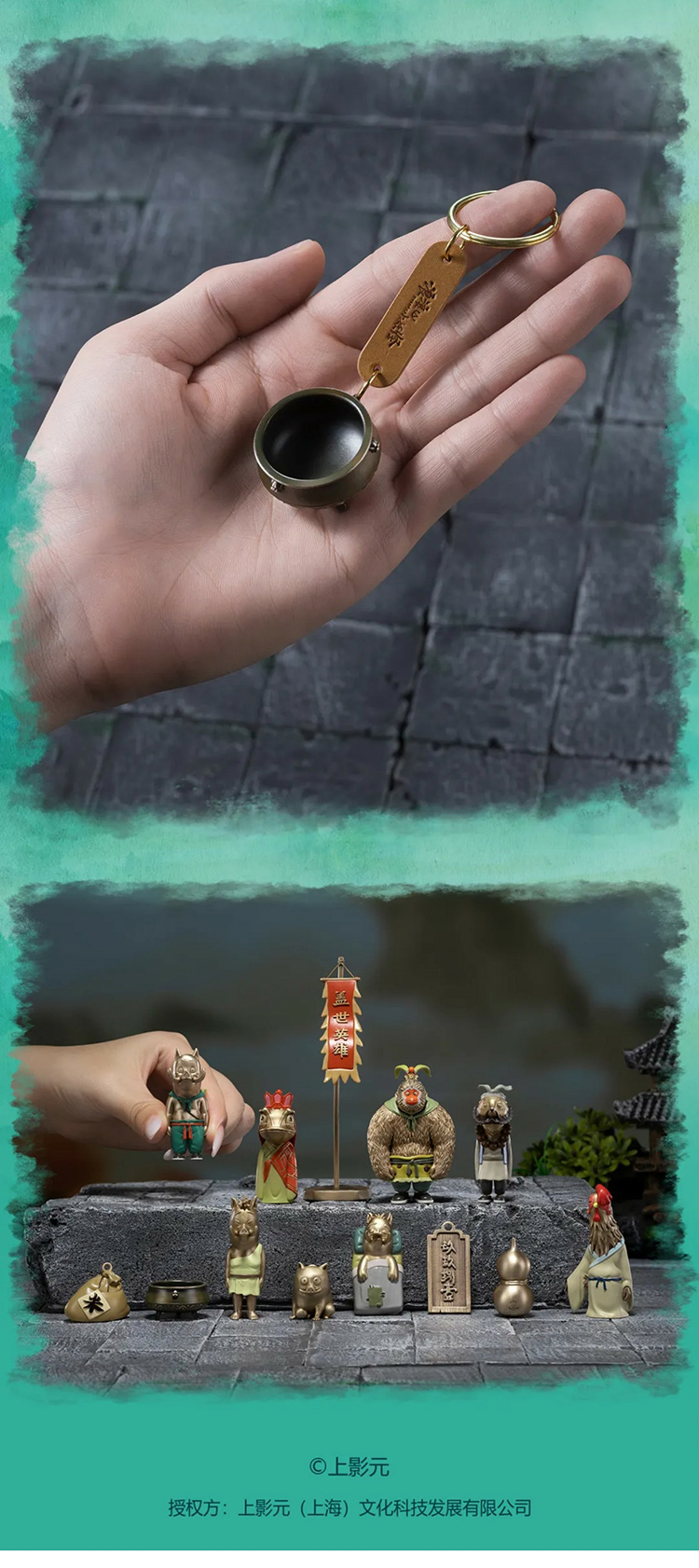 【元·动态】铜师傅 ×《浪浪山小妖怪》系列铜艺术品上市！匠心定格光影瞬间