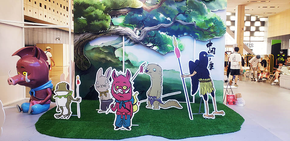 点亮次元盛会!上影元国风IP沉浸式打卡区亮相CCG EXPO 2023